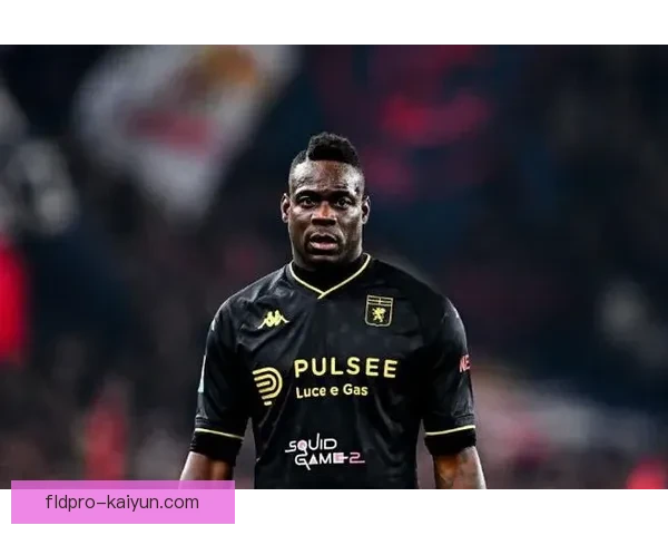 巴洛特利在米兰近期表现稳健，状态回暖值得关注